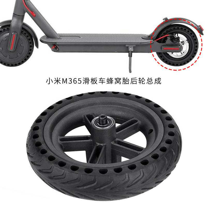 M365滑板车配件8.5寸蜂窝防爆胎后轮总成内外胎＋轮毂碟刹盘
