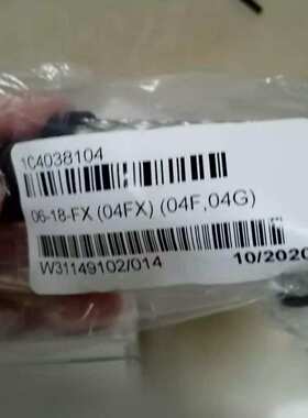 德国beko冷冻干燥器滤芯CLEARPOINT Filterelement 04A 4002737