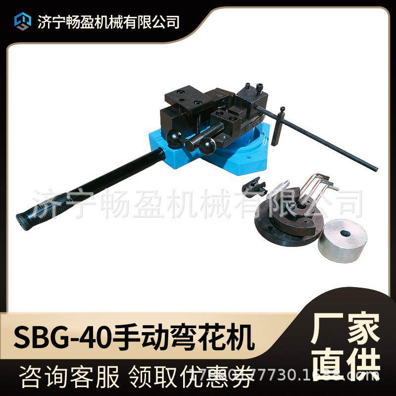 加重升级款手动铁艺设备手动弯花机弯花模具手工铁艺弯花设备