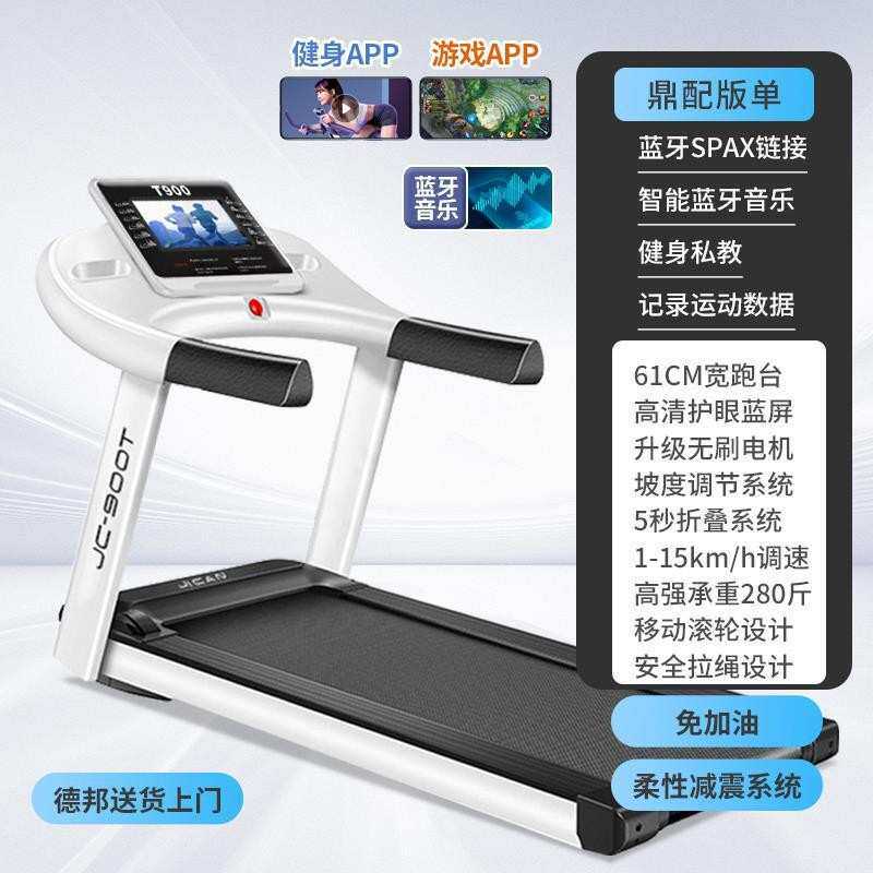 型健跑步机家用款小型折叠爬坡多功能静音室内走步健身房专用器材