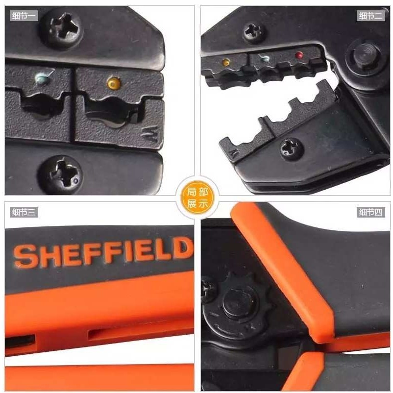 钢盾绝缘端子压接钳压线钳棘轮式冷压端子多功能电工工具S035022