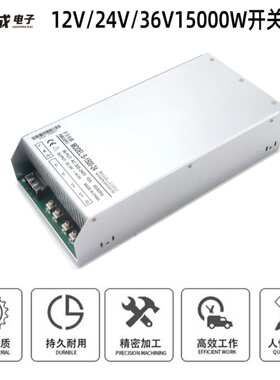 220V转12V24V36V1500W大功率开关电源1500W工控开关电源100A125A