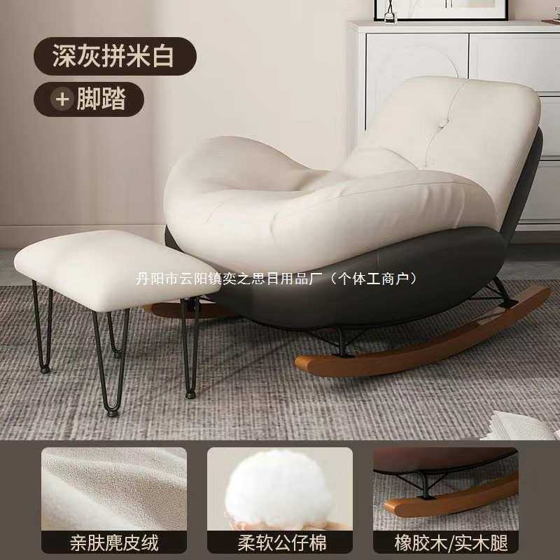 企鹅摇椅懒人蛋壳沙发躺椅成人客厅蜗牛阳台单人家用休闲卧室摇摇,3C数码配件,USB灯,淘宝优惠券,粉丝福利购,淘宝优惠卷