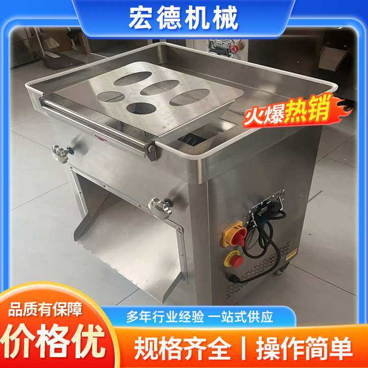 全自动水平分切设备立式鸡鸭肉切条机全自动纯肉块切粒机,3C数码配件,USB灯,淘宝优惠券,粉丝福利购,淘宝优惠卷