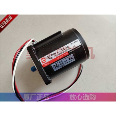 2IK6GN-A 21K6GN-CT(Y) 2GN120K 输送机传送马达 LUSON减速电机