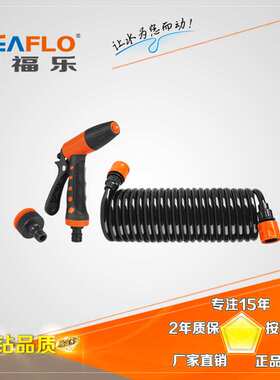 厂家直销赛福乐无泵清洗套件 SEAFLO自助冲洗套件 高压清洗套件