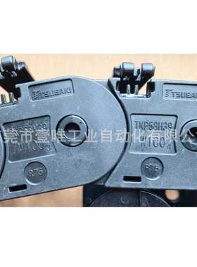 椿本TKP58H39-30W100R75电缆拖链雕刻机坦克传动工业链条履带轻型