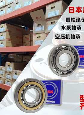 NSK高速轴承 6308ZZ 6308DDU 6308VV 6308Z 6308DU 6308V 6308CM