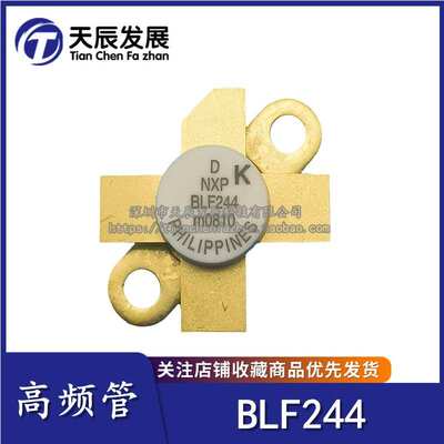 BLF244 BLF245 BLF175 BLF177 BLF242 BLF145 微波器件射频功率管