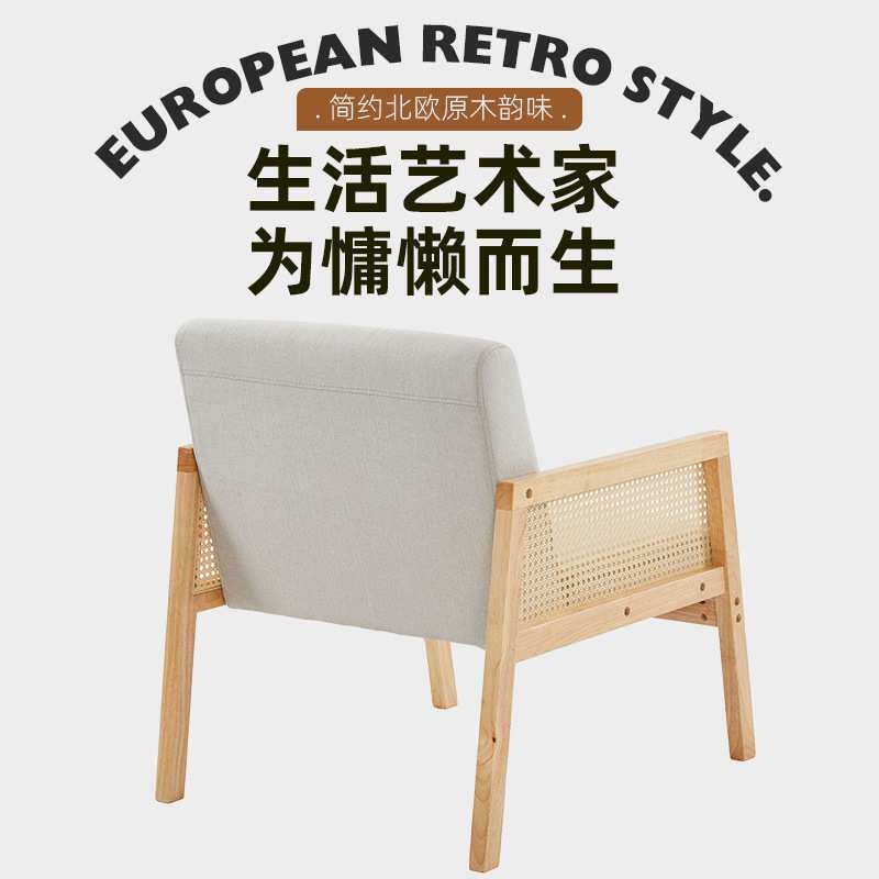 单人沙发椅美式舒适现代客厅高端休闲椅老虎椅实木简约懒人沙发椅