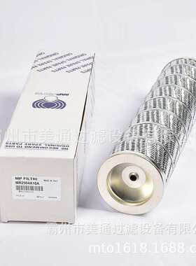 宇恒【泵车配件】MR2504A10A 中联泵车液压回油滤芯 厂家直销