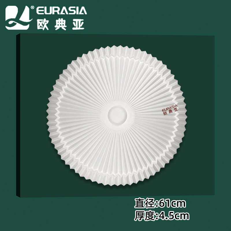 PU灯盘灯池天花板造型吊顶装饰非石膏线圆形法式雕花底座吊灯灯座,3C数码配件,USB灯,淘宝优惠券,粉丝福利购,淘宝优惠卷