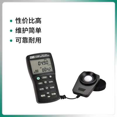 室内光强度测量TES-1339型 专业级照度计