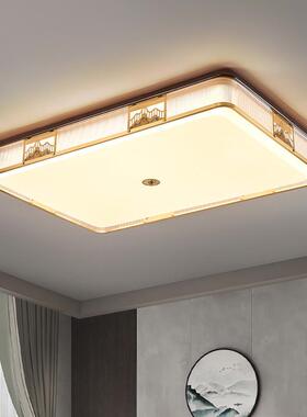 【江山】新中式客厅吸顶灯中国风实木简约卧室书房灯全铜灯具