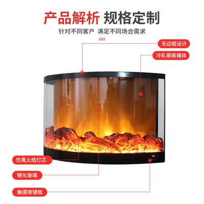 佛山厂家欧式圆柱形装饰壁炉芯壁炉 弧型大圆型圆柱壁炉装饰LED