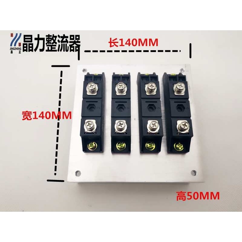 光伏防反二极管组件4进4出MD50A1600V二极管模块整流模块