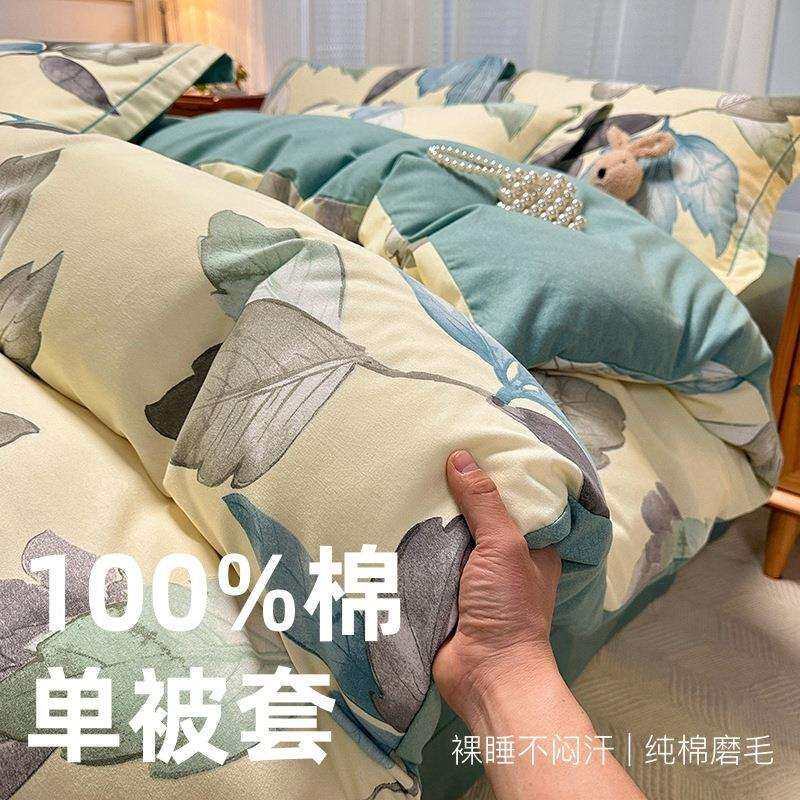 加厚纯棉单人被套全棉磨毛被罩单件单买床上学生宿舍180220
