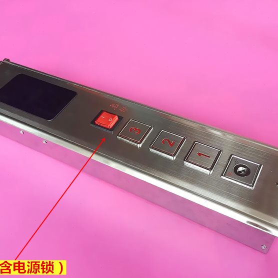 电梯配件按钮面板盒/升降机/杂物梯/货梯/简易梯/餐梯/3层外呼盒
