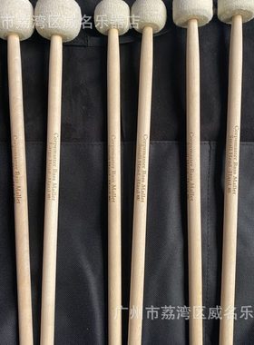 白色定音槌定音鼓槌行进鼓锤镲片 毛毡头定音鼓棒大镲槌 配鼓槌包