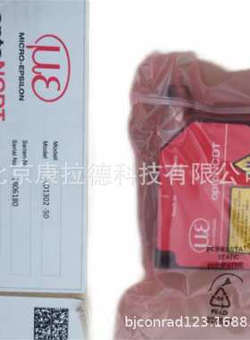Micro-Epsilon  WDS-2500-P85-M-SO 编码器ILD1420-500