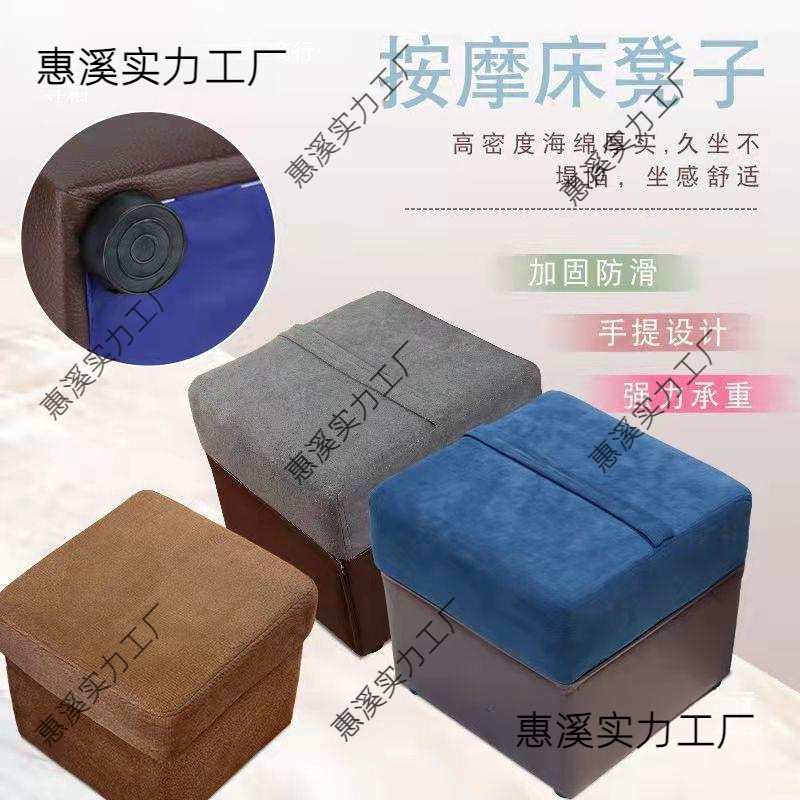 足疗店技师凳子实木加厚可院按摩沙发小凳子洗脚沐足小凳