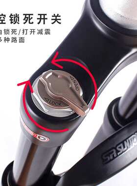 SUNTOUR三拓EPIXON32前叉 29寸肩控避震神叉 山地锥管快拆气叉