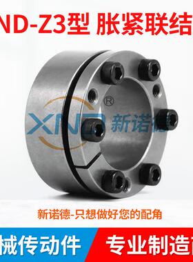 Z3-140x190双锥环胀套/Z2胀紧联结套/Z3胀紧联结套粤港澳湾工厂