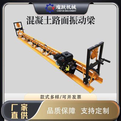 框架式振动梁混凝土路面整平机铝合金框架桥梁摊铺机水泥铺平机