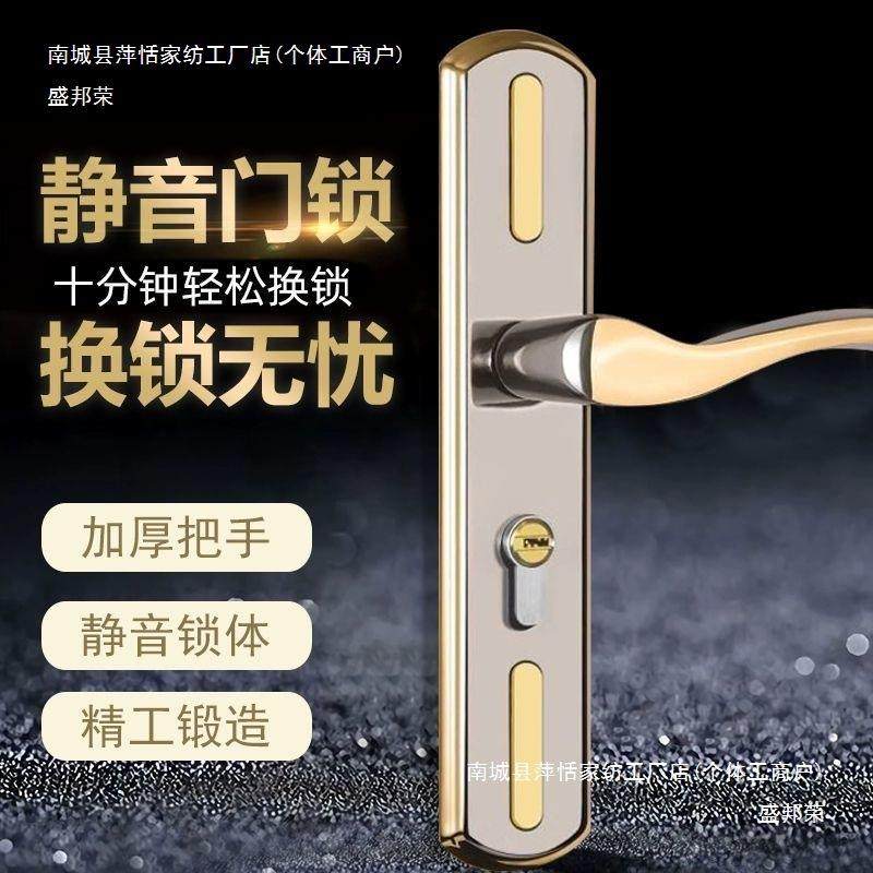 室内可调节门锁卧室通用型房间锁家用木门房门把手换锁老式锁