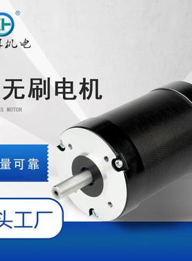 KH57BLS04直流无刷电机24V36V3000转大功率马达三相无刷电机