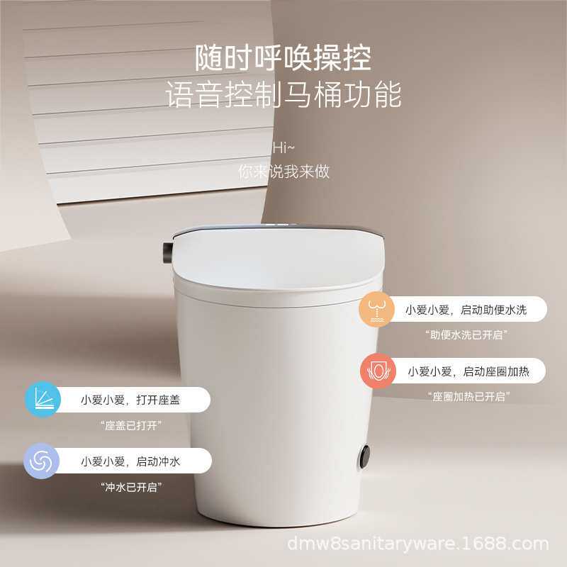 全自动智能马桶一体式电动即热臀洗语音翻盖无水压限制家用坐便器