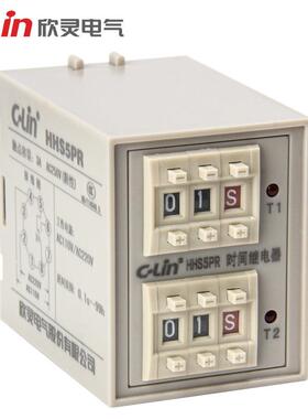 欣灵HHS5PR数字式循环延时时间继电器厂家ST3PR替代款AC220V