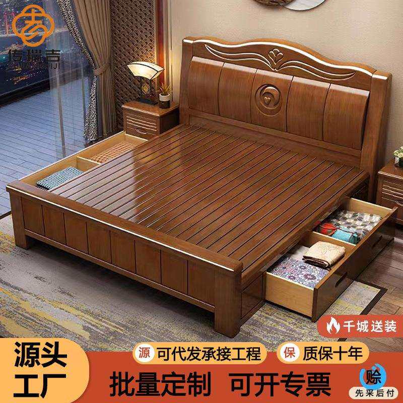 中式实木床现代简约1米8双人床主卧全实木1.5米单人床工厂直销床