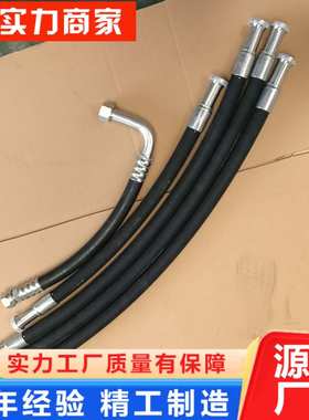 PC360-7高压油管液压总成 耐高温高压软管全车液压油管总成