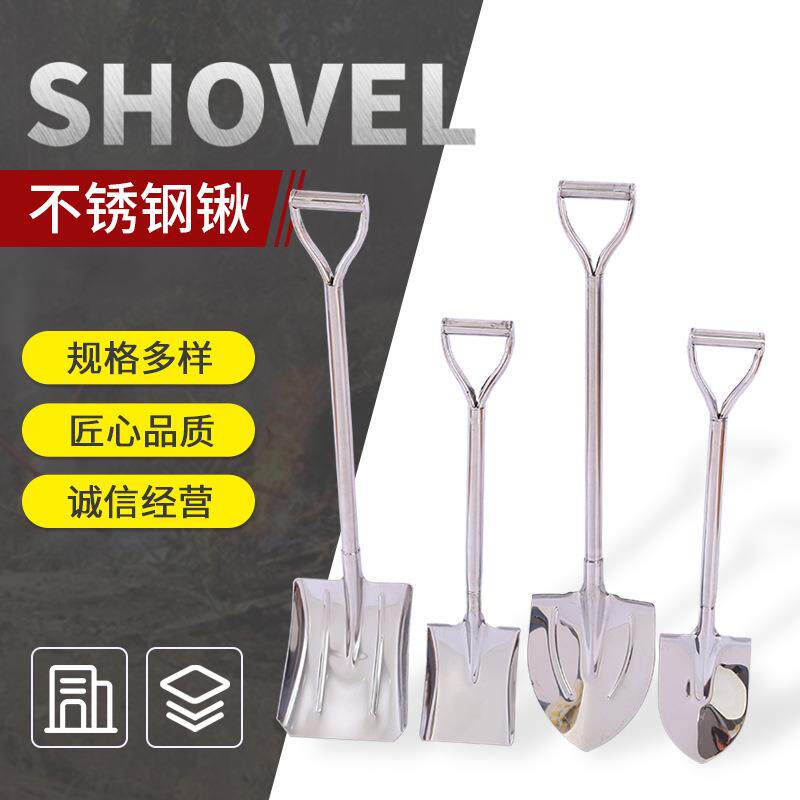 农用园林工具多规格尖头平口不锈钢连体锹铲子户外挖土松土除雪铲