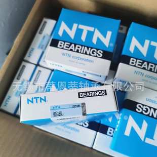 轴承日本原装进口NTN圆锥滚子轴承32012X 32013X 32014X -32026XU