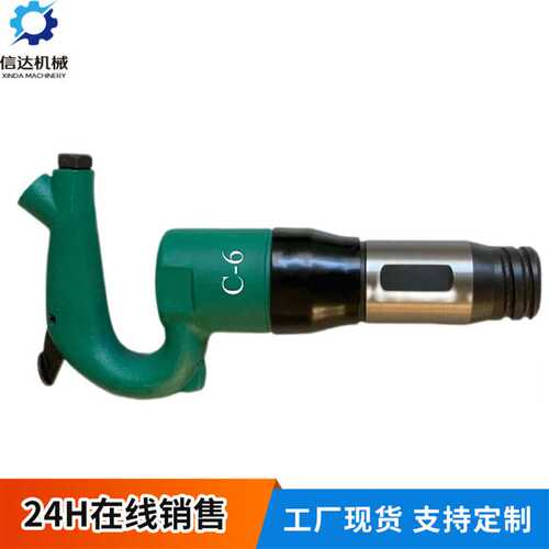 抛光凿毛 C4/C5/C6/C7/C8气铲 手持C3风铲 铸件清砂毛刺气动工具