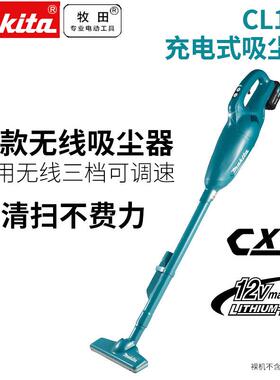 牧田无线吸尘器家用手持式CL108充电大功率吸尘新长野之雪