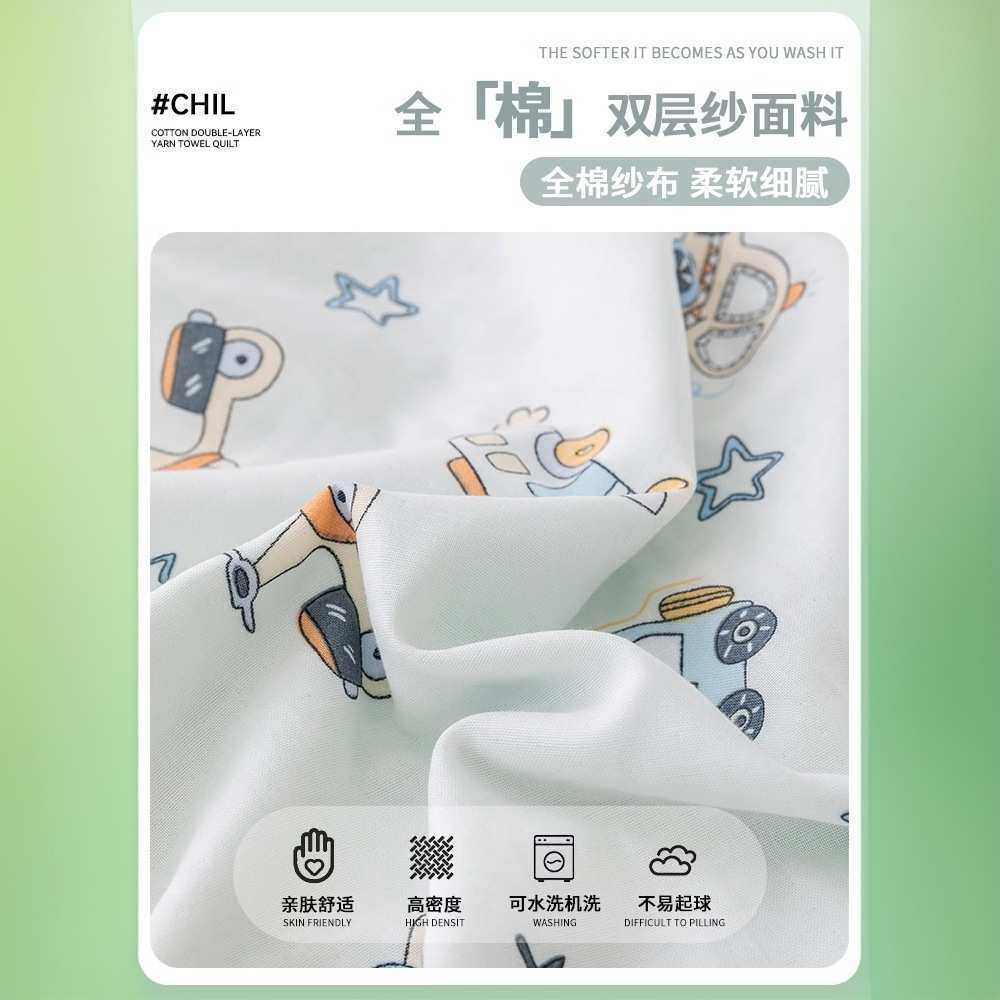 纯棉双层纱布毛巾被夏季薄款毛毯盖毯夏凉被子全棉婴儿童午睡毯子,3C数码配件,USB灯,淘宝优惠券,粉丝福利购,淘宝优惠卷