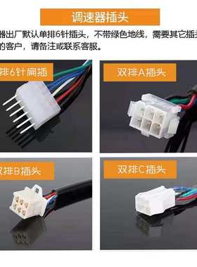 厂家直供US-52交流调速电机调速器电动机控制器马达变压型调速器