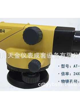 TOPCON拓普康水准仪水平仪AT-B2/AT-B4A自动安平32倍率室外水准仪