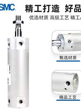 SMC单杆双作用标准型气缸CDG1BA20/25/32/40/50/63/80/100-25 Z