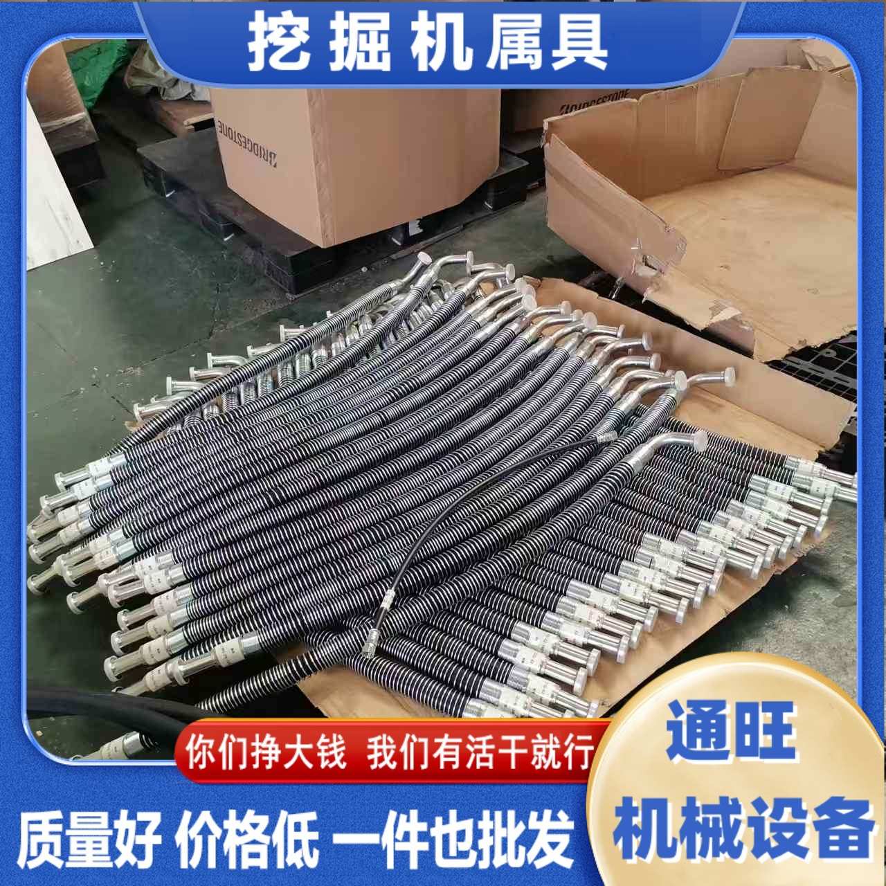 挖掘机液压油管PC60/70 130 200 240 360左右手柄管全车软管