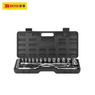 波斯工具28件套12.5mm系列公制套筒组套机修汽修套装BS512028