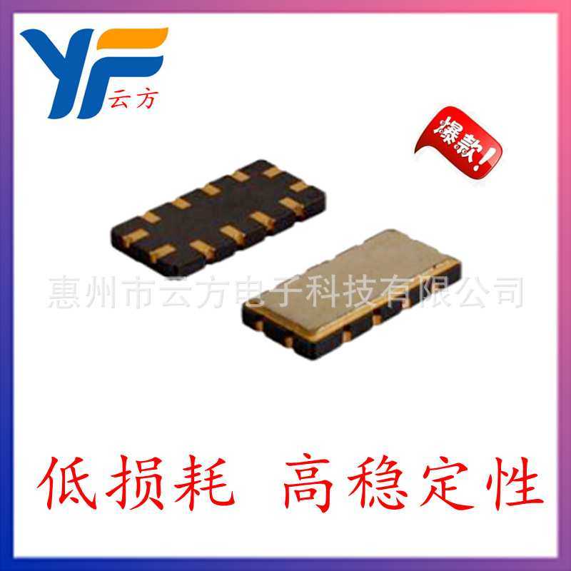 厂家直销SF0280 70MHz声表射频滤波器低损耗低幅度纹波SAW Filter