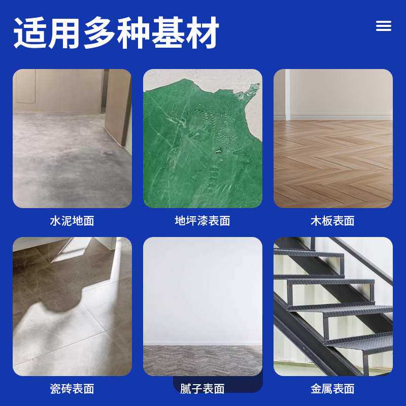 革pvc地板专用胶水卷材地垫无纺布水泥地家用水性粘合剂高粘度