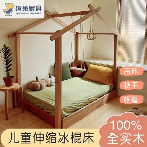 非洲红檀木冰棍儿床伸缩儿童床男孩全实木树屋经典公主风木屋床