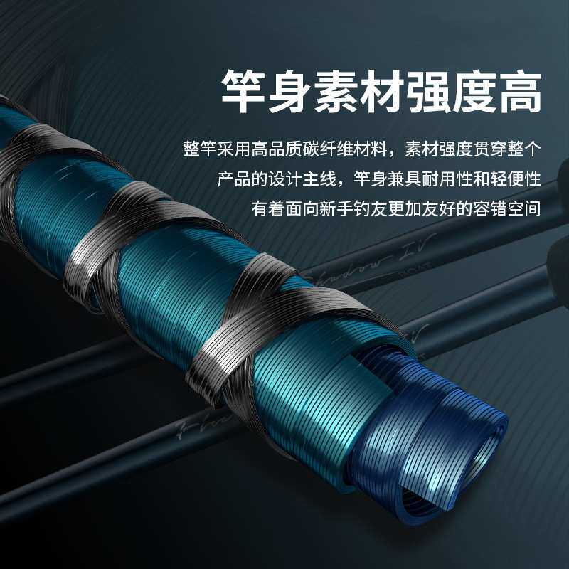近海船钓竿夜光近海船竿铁板竿近海船钓竿船竿轻量一节半抛投船杆
