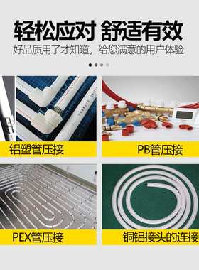 环沪HHF-32S机械式压管钳不锈钢水暖管铝塑管卡压液压钳薄壁圆形