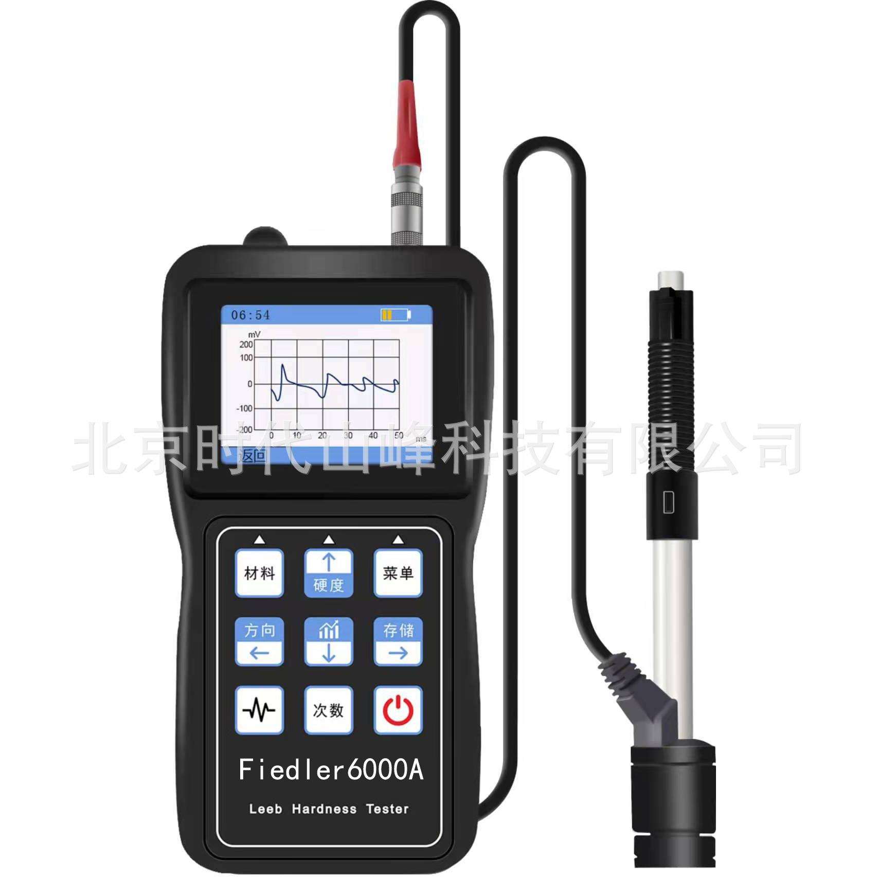Fiedler6000A型多功能彩屏里氏硬度计/洛氏硬度计